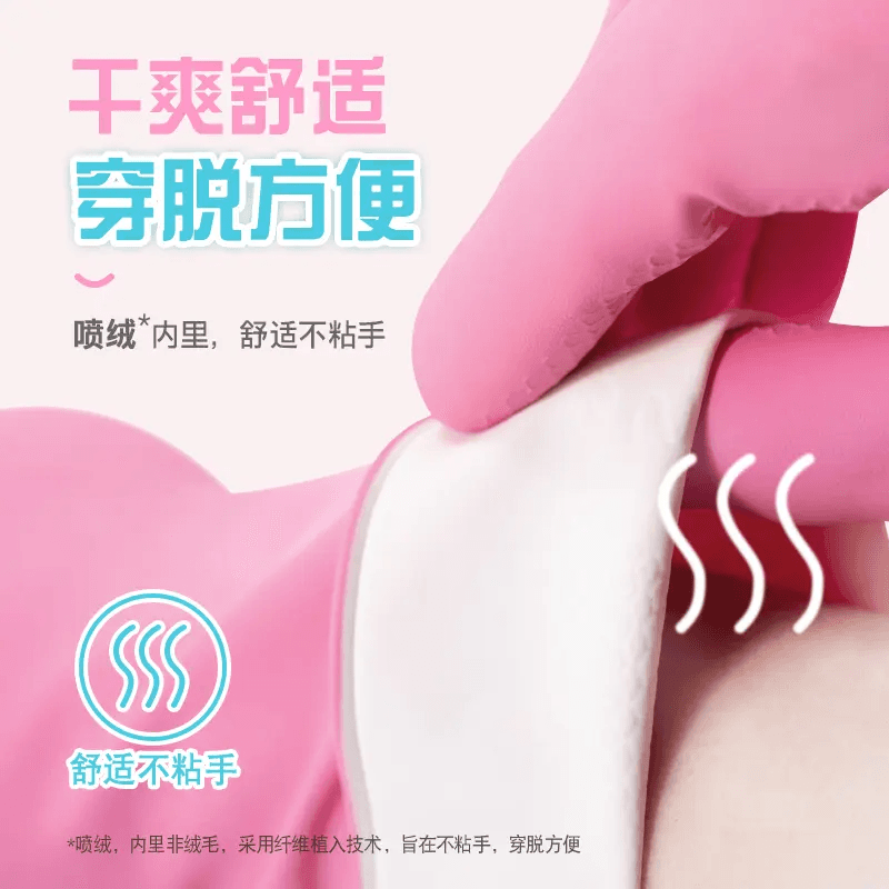 妙洁洗碗家务手套防水乳胶非PVC耐用生活手套家用清洁神器 - 缩略图2