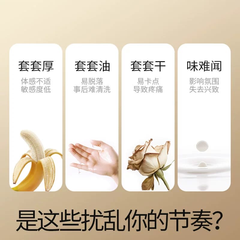 杜蕾斯避孕套超薄金尊享三合一安全套隐形套套保险套男用玻尿酸套 - 缩略图3