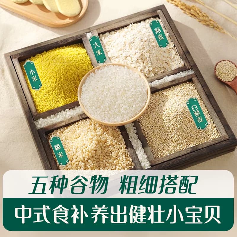英氏婴幼儿松脆米饼香蕉椰奶味尝鲜装宝宝磨牙饼干儿童零食 - 缩略图3