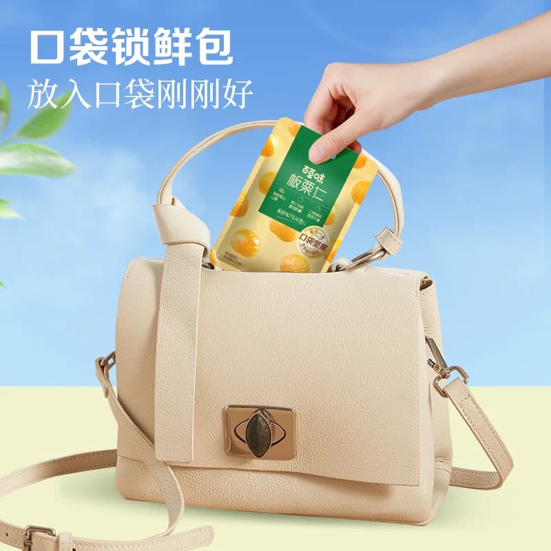 百草味燕山板栗仁50g*4袋坚果炒货休闲零食每日小吃即食甘栗仁 - 缩略图4