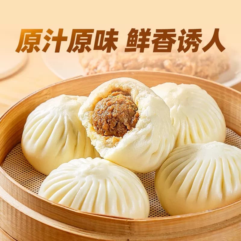 巴比馒头包子烧麦儿童早餐组合速冻生鲜食品半成品新老包装随机发 - 缩略图2