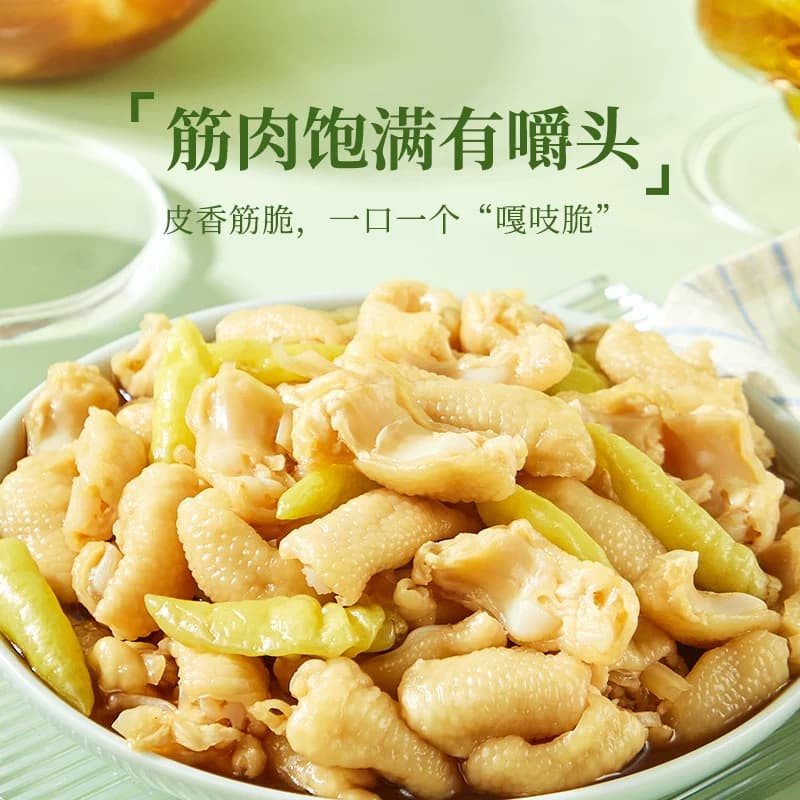 有友凤爪泡椒山椒味鸡爪夜宵追剧休闲解馋网红卤味鸡肉零食 - 缩略图4