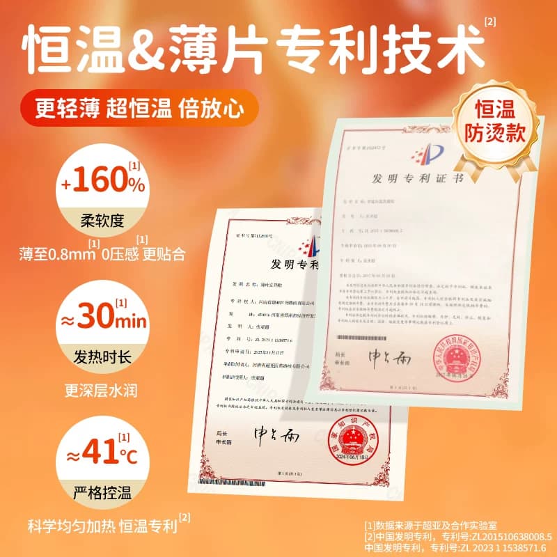 【加量不加价】超亚蒸汽眼罩热敷舒缓疲惫叶黄素遮光睡眠发热护眼 - 缩略图5