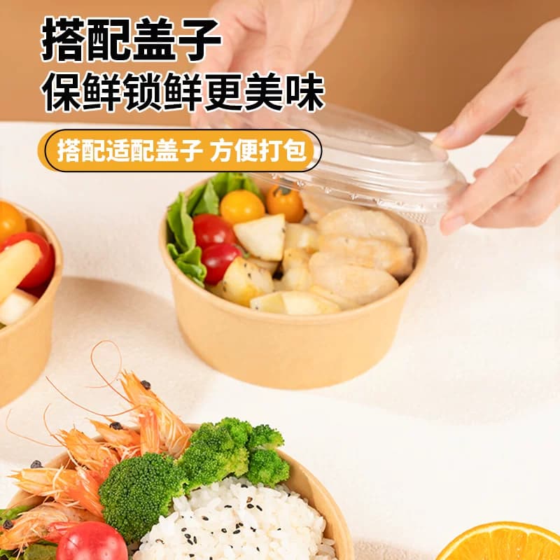 云蕾一次性餐盒牛皮纸带盖圆碗750ml*12套水果沙拉便当野餐打包盒 - 缩略图4