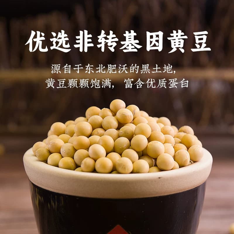 莲花0添加特级酱油特级酿造生抽家用炒菜凉拌调味瓶装 - 缩略图5