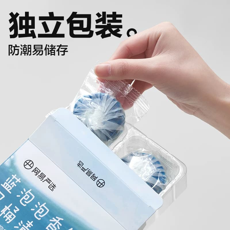 网易严选蓝泡泡马桶清洁剂洁厕灵洁厕宝厕所除臭神器去异味除垢 - 缩略图4