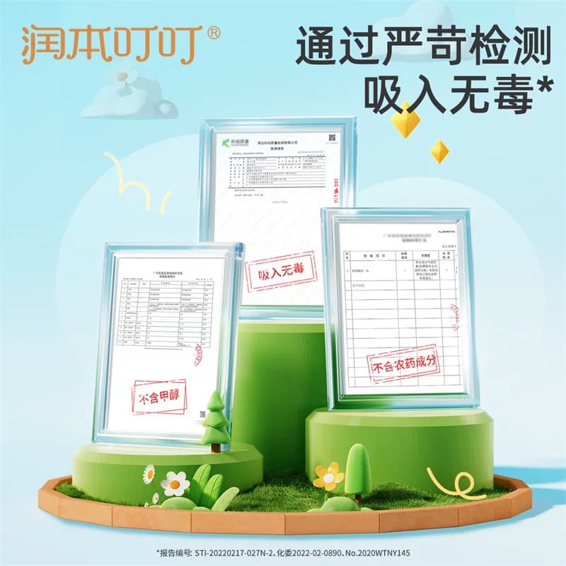 润本植物精油贴36片儿童专用天然植物精油防水耐用安心贴 - 缩略图5