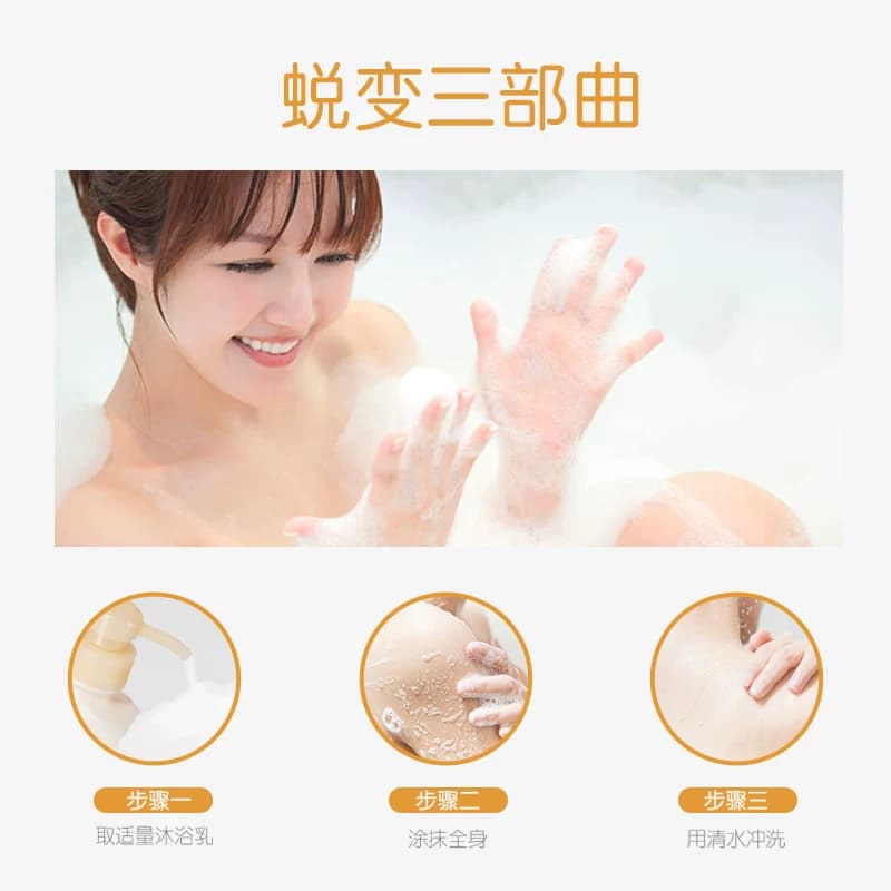 强生美肌蔷薇茉莉香氛沐浴露持久留香大容量装清洁沐浴液 - 缩略图4