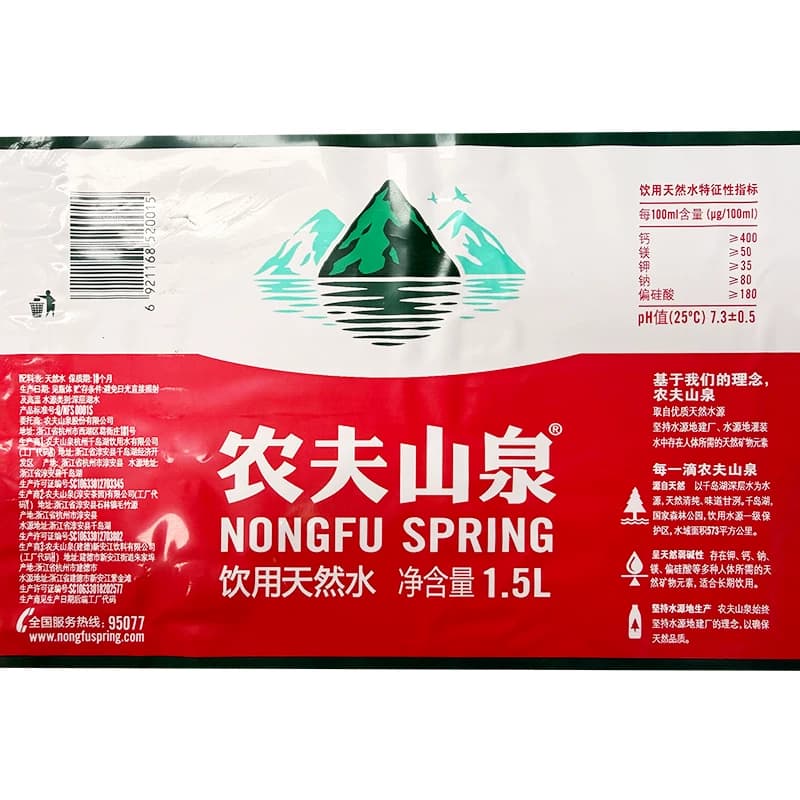 农夫山泉天然水1.5L*12瓶天然矿物质弱碱性塑膜纸箱随机发货 - 缩略图5