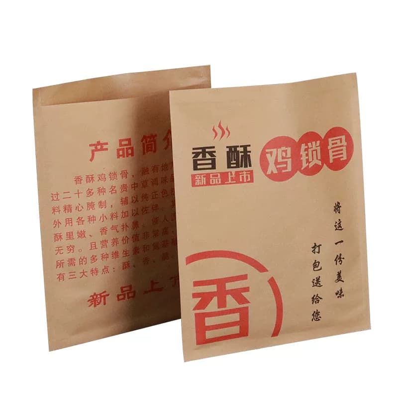 香酥鸡锁骨纸袋 防油纸袋子包邮炸鸡叉骨包装纸袋打包袋定做100个 - 缩略图5