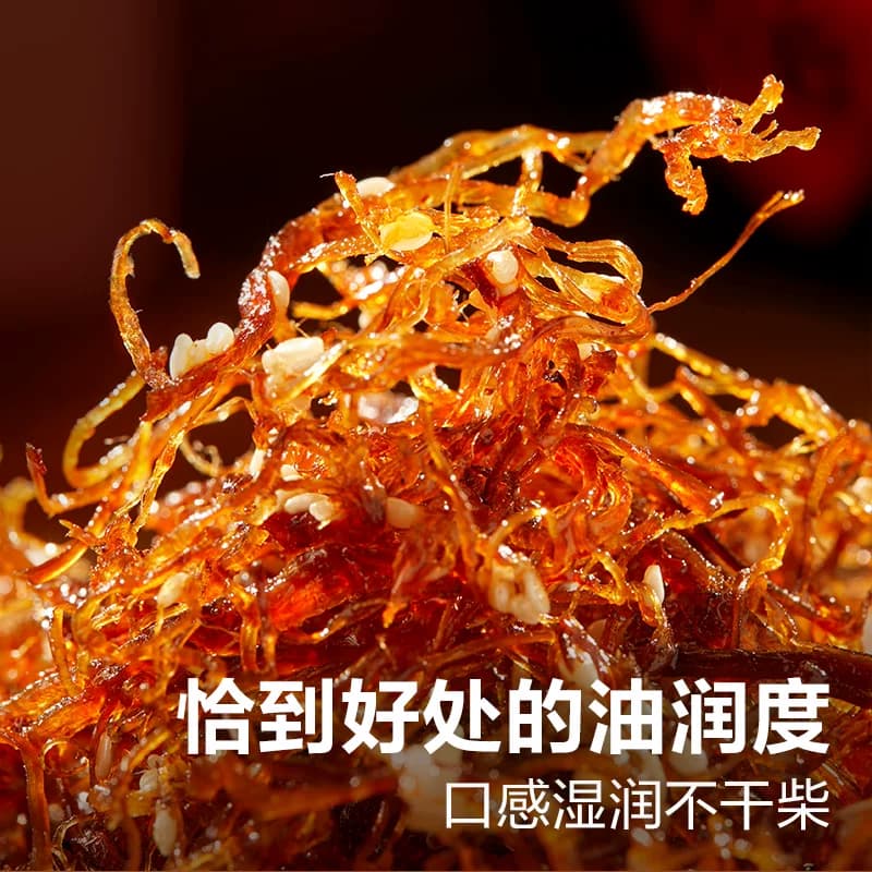【79元任选15件】良品铺子川香牛肉丝60g麻辣牛肉囤货自选零食 - 缩略图5