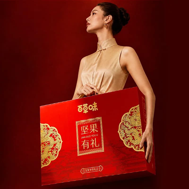 88积分-百草味坚果礼盒2026见父母家长1188g夏威夷果送长辈礼包 - 缩略图5