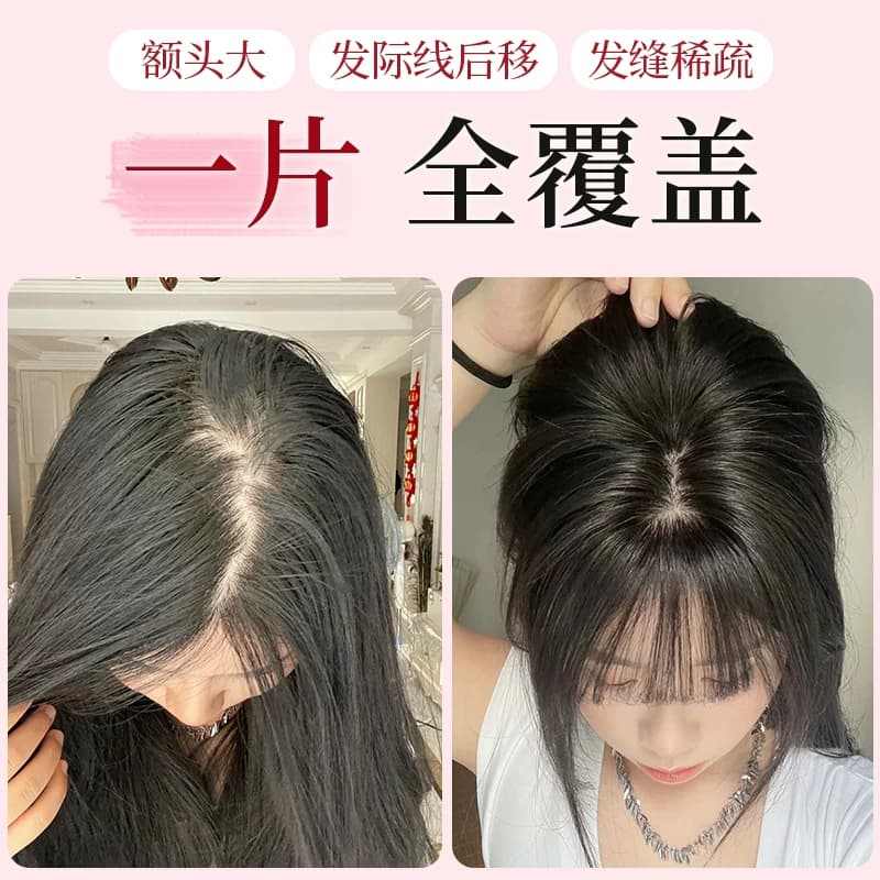 美禾 纯手织双递针假发片女头顶真发全真人发增发量蓬松遮白刘海 - 缩略图4