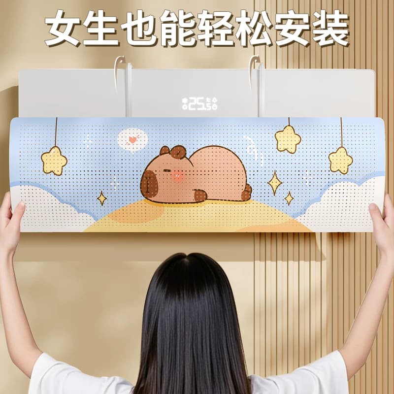 空调挡风板防直吹遮风冷气婴儿月子款挡板出风口壁挂式通用导风罩 - 缩略图3