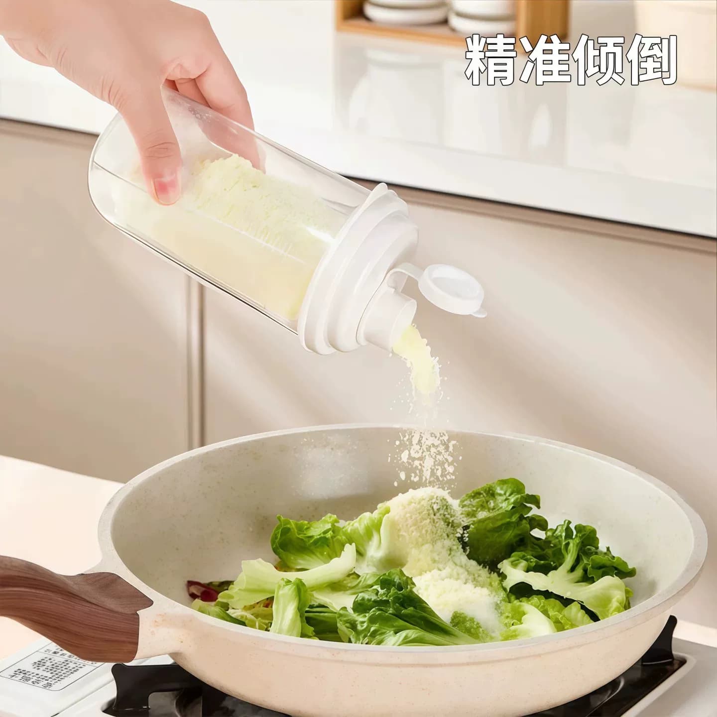 白砂糖密封储存罐厨房分装面粉淀粉专用储物容器家用防潮收纳瓶子 - 缩略图3