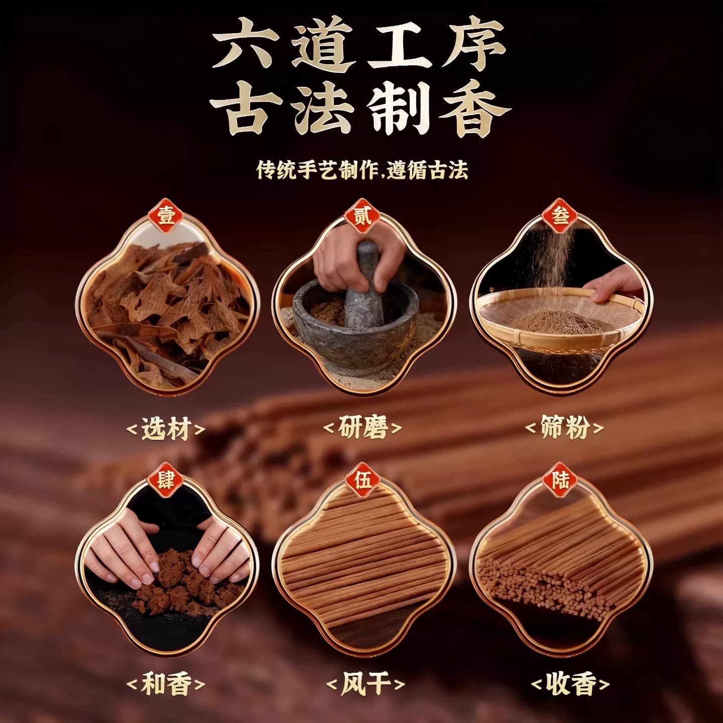 天然百年沉香线香檀香熏香家用室卧室安寝睡眠客厅持久去味除臭味 - 缩略图5