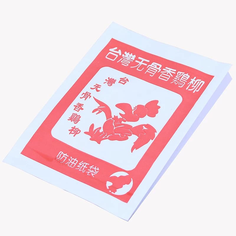台湾无骨鸡柳纸袋子 防油纸袋包邮 一次性食品包装打包纸袋 85个 - 缩略图5