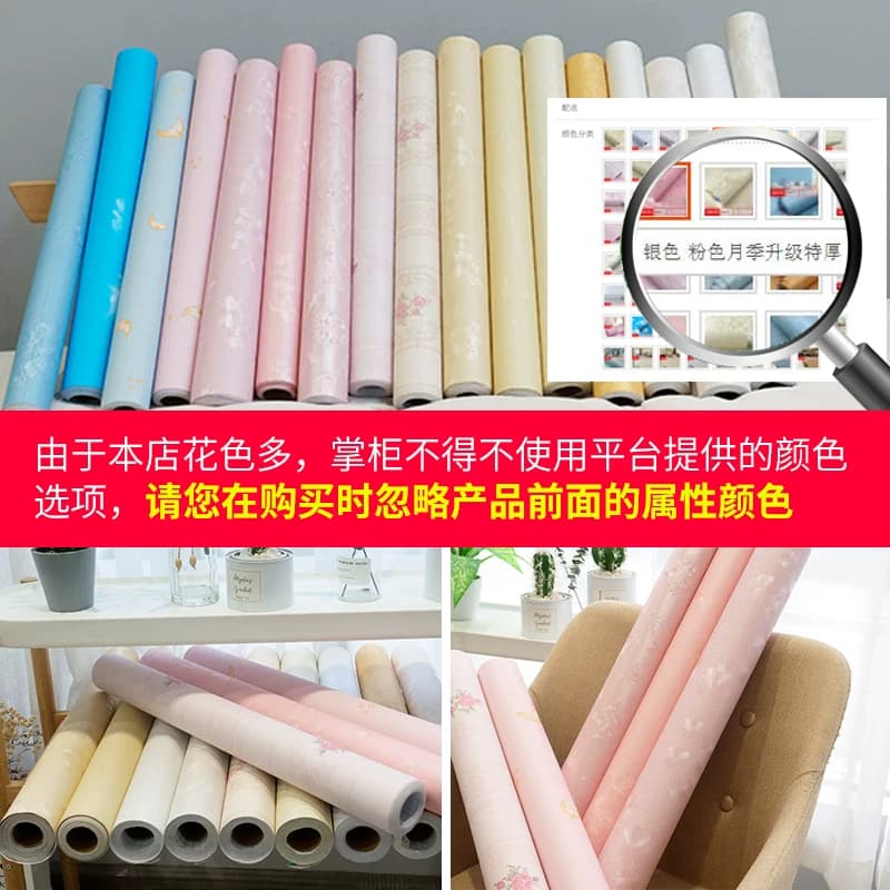 墙纸自粘防水防潮装饰温馨卧室客厅背景墙贴房间壁纸宿舍翻新贴纸 - 缩略图2