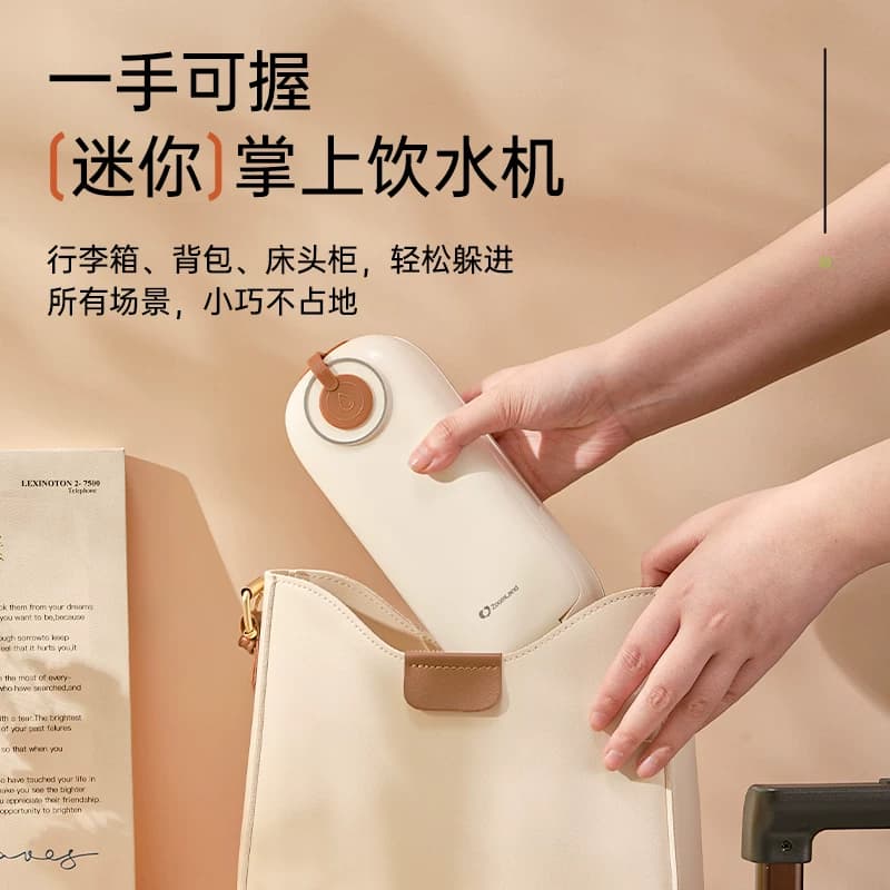 美国卓朗便携式烧水壶即热饮水机电热家用旅行电热杯抽水mini小型 - 缩略图2