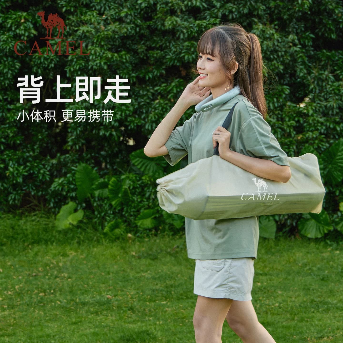 骆驼户外折叠蛋卷桌铝合金野餐桌子露营桌装备套装野外野营桌椅 - 缩略图5