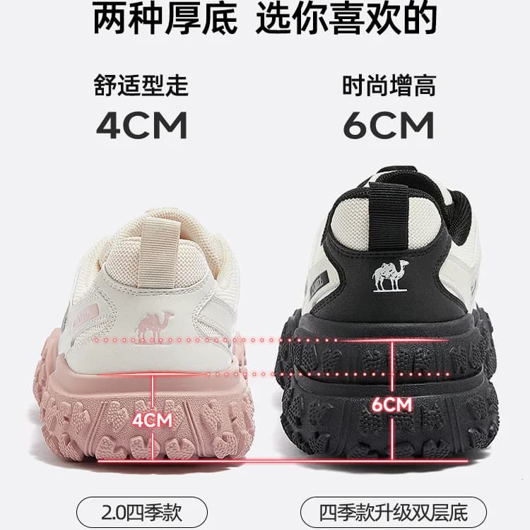 骆驼丑萌鞋女鞋2026秋季新款运动鞋女户外徒步鞋厚底老爹鞋子 - 缩略图3