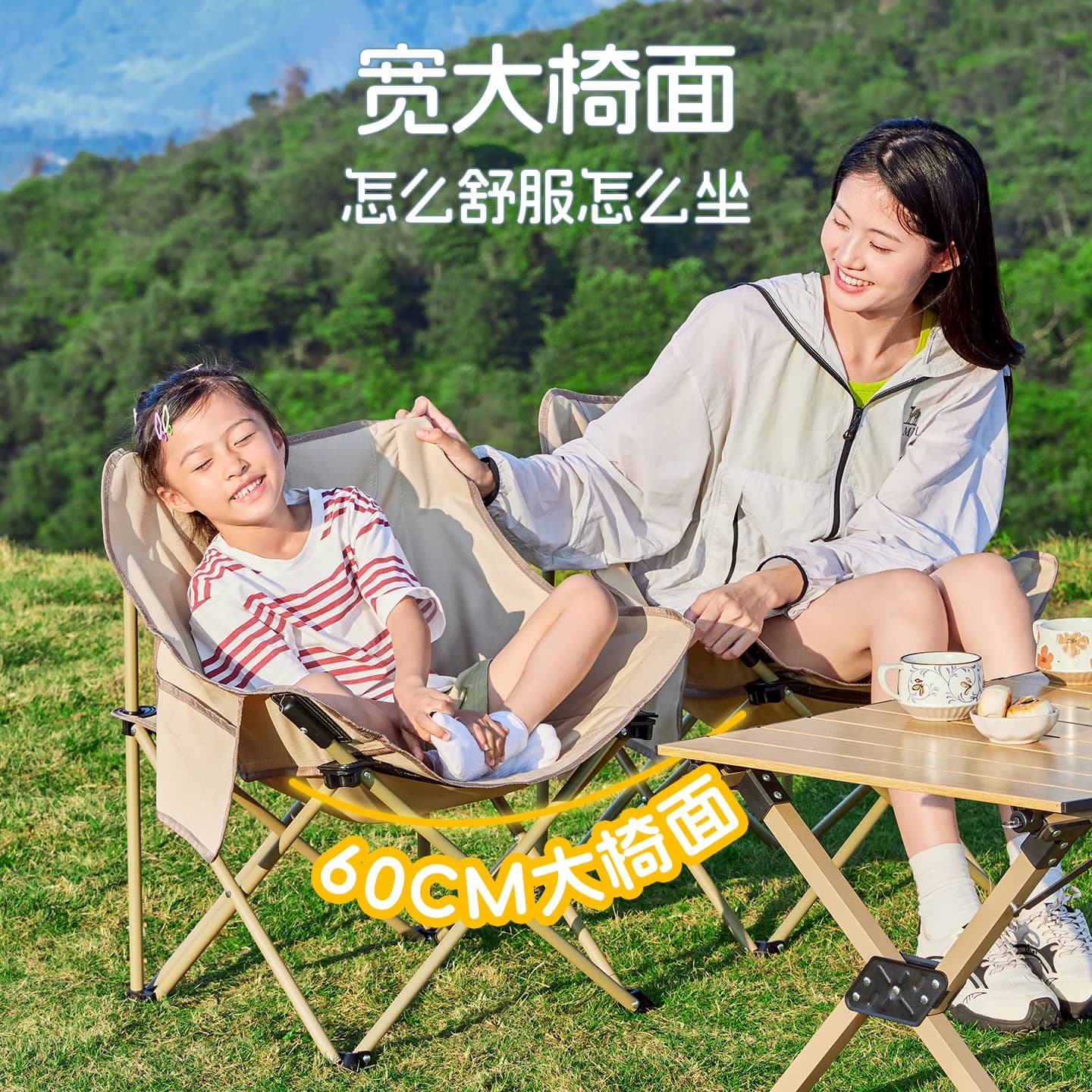 骆驼户外露营椅折叠椅钓鱼凳子沙滩躺椅月亮椅写生折叠凳装备桌椅 - 缩略图2