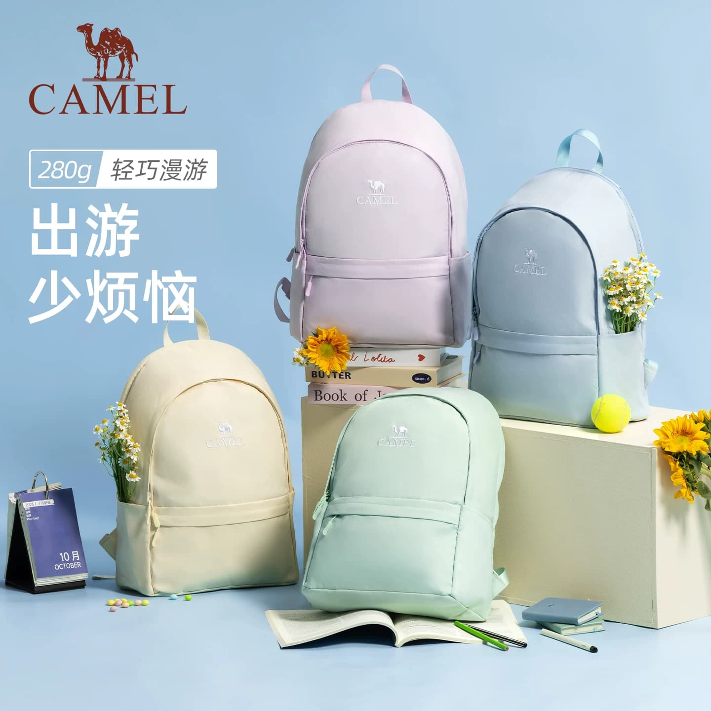 骆驼双肩包初高中学生书包大容量旅行轻便休闲旅游运动背包登山包 - 缩略图2