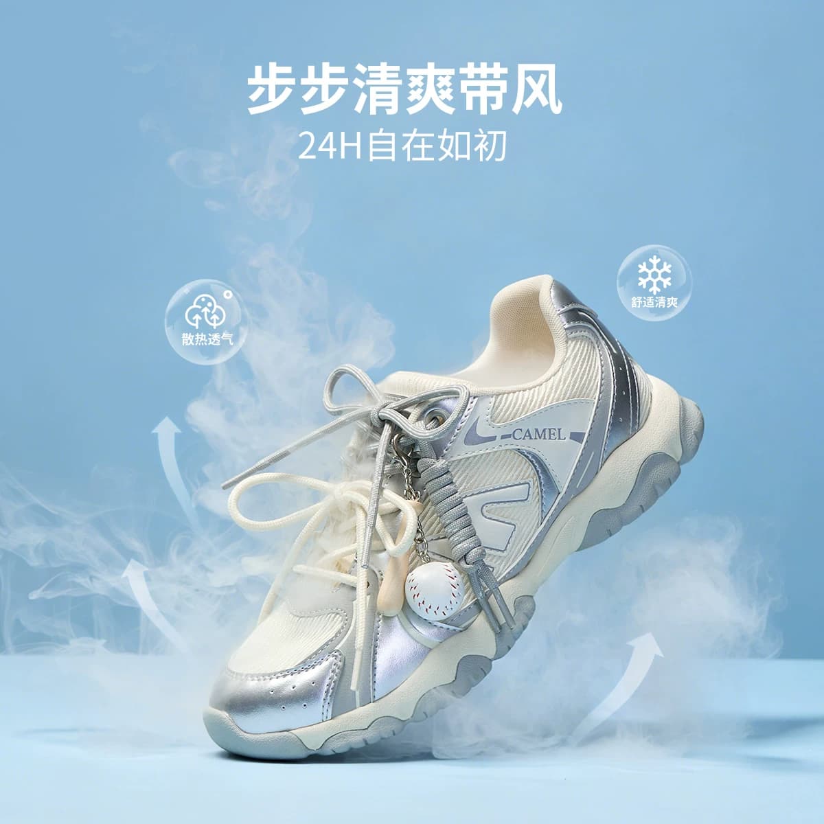 【沈月/李柯以同款】骆驼轻云德训鞋女鞋2026秋冬新款户外运动鞋 - 缩略图3