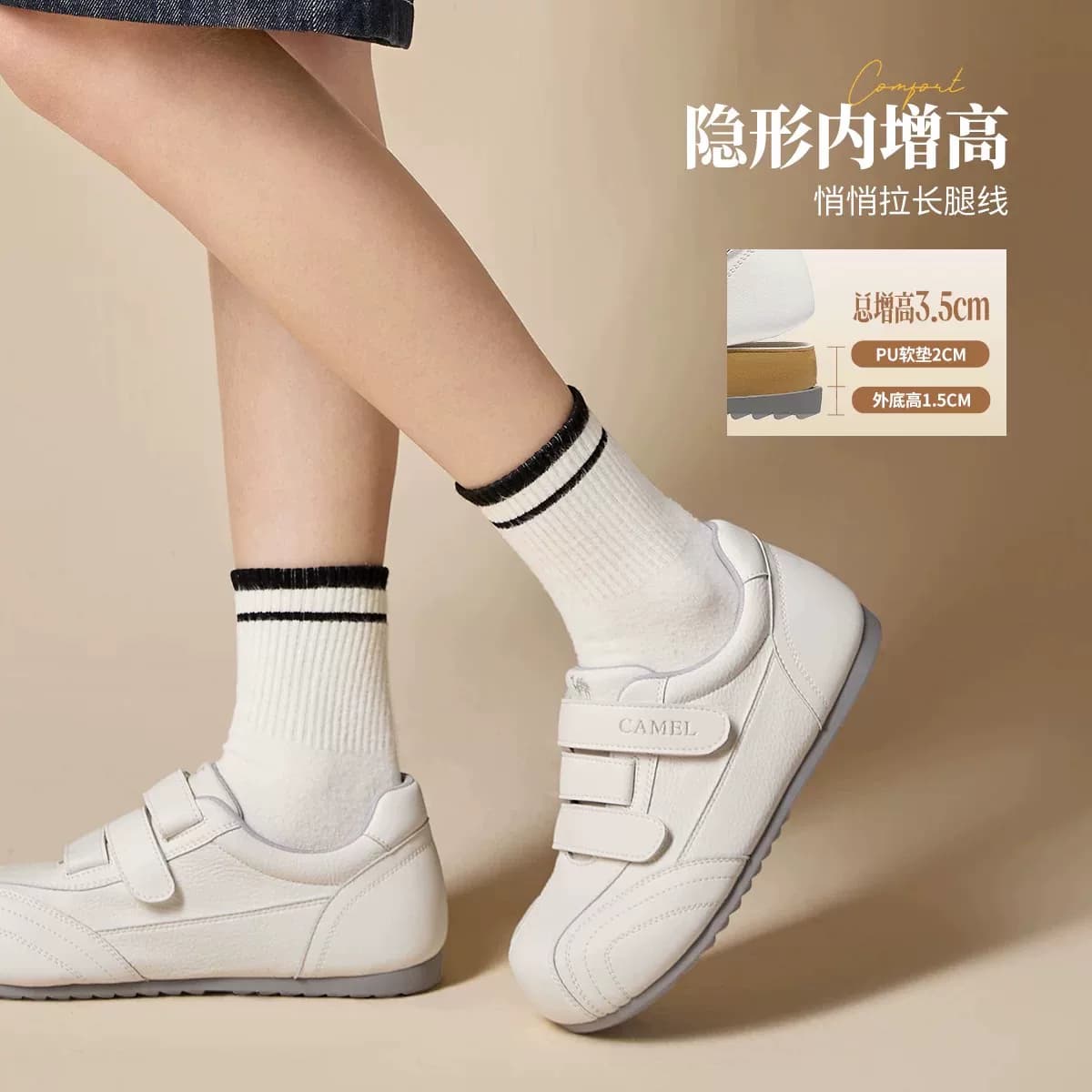 骆驼女鞋2026年秋季新款女款米白波点休闲运动舒适百搭德训鞋板鞋 - 缩略图3