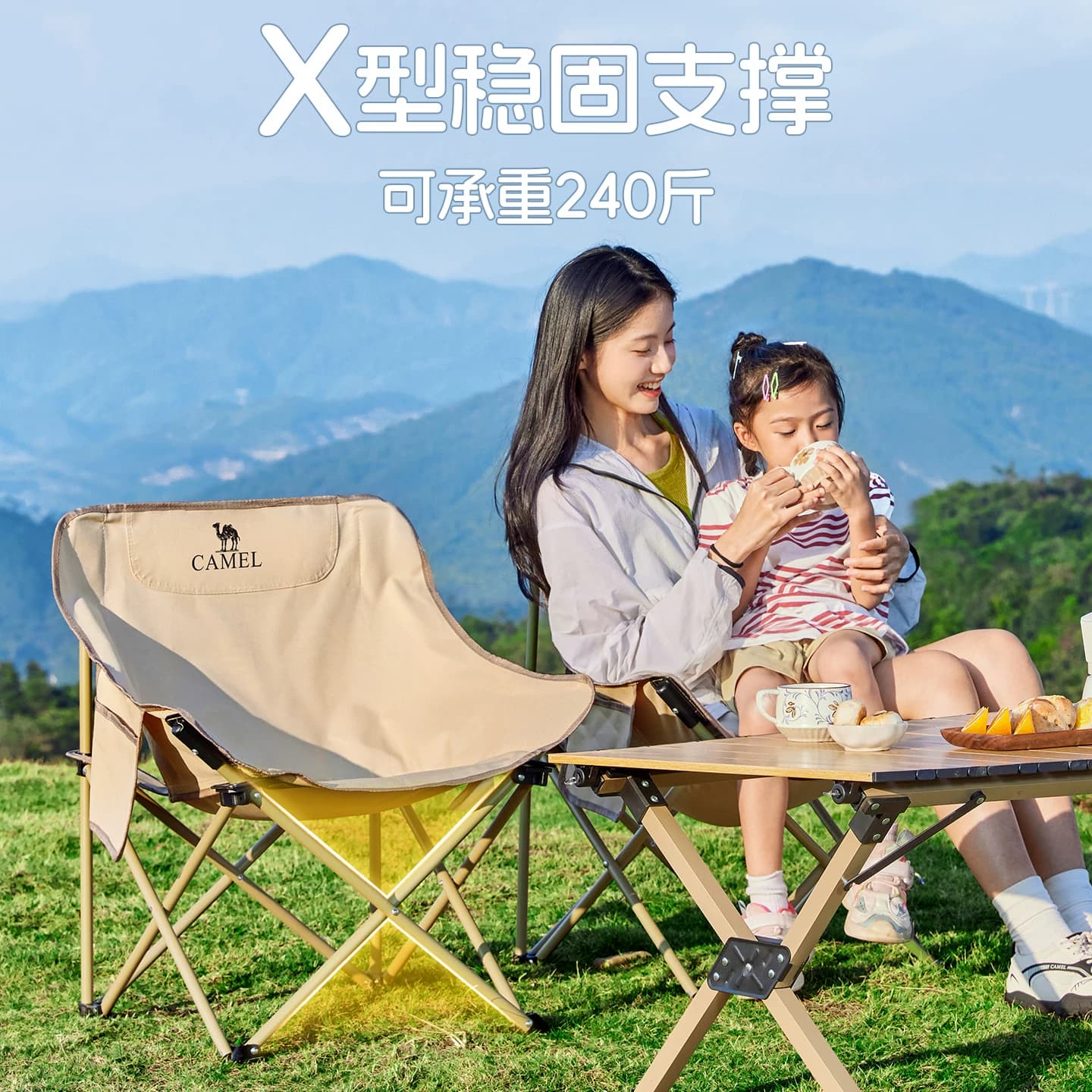 骆驼户外露营椅折叠椅钓鱼凳子沙滩躺椅月亮椅写生折叠凳装备桌椅 - 缩略图3