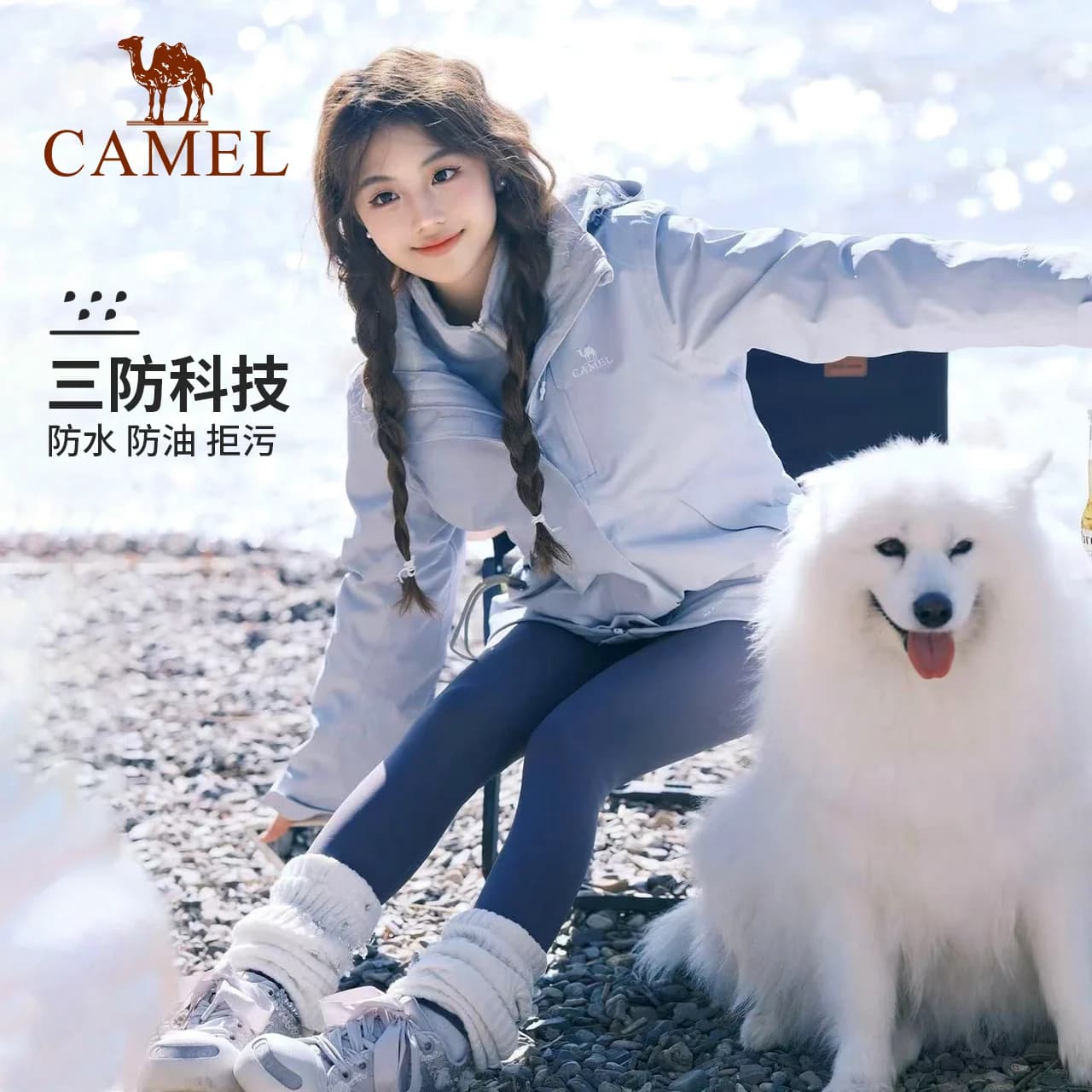 骆驼户外粉色冲锋衣女款三合一羽绒服外套防风防水旅游登山服装男 - 缩略图2