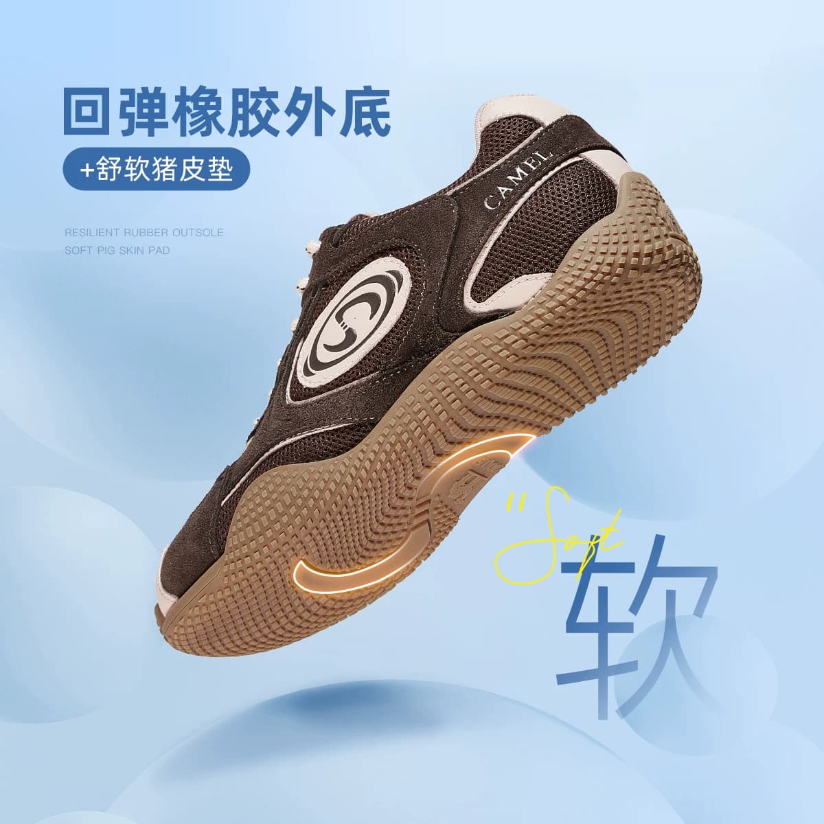 骆驼月牙德训鞋女鞋2026秋冬新款运动鞋女红色板鞋复古休闲芭蕾鞋 - 缩略图5
