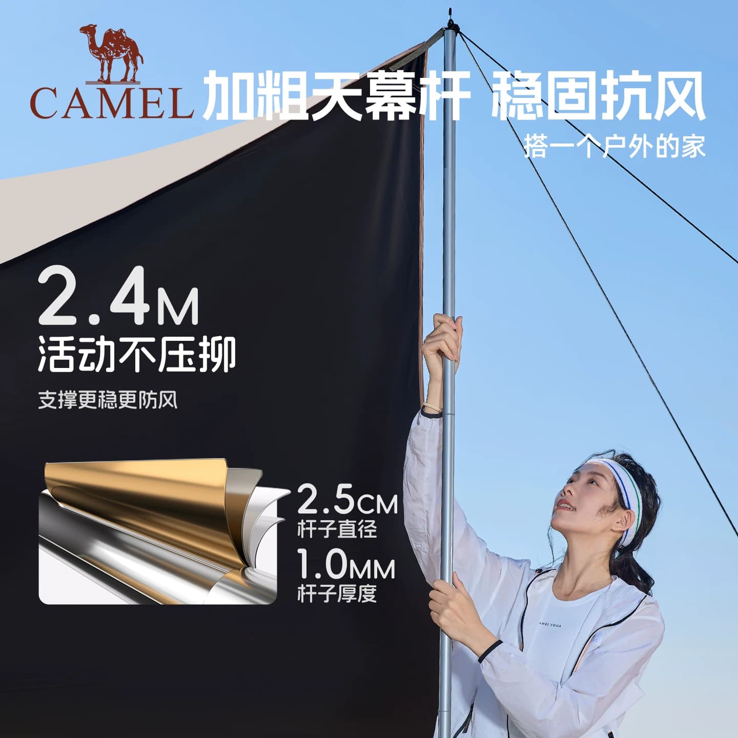 骆驼天幕户外大号黑胶露营帐篷野营野餐遮阳棚防雨防晒全套装备 - 缩略图4