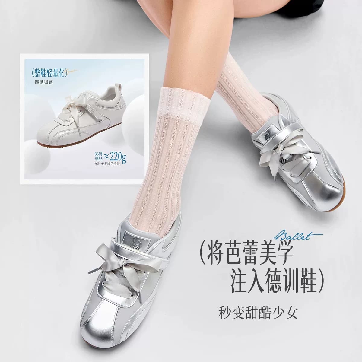 骆驼女鞋2026秋季新款复古芭蕾风德训鞋板鞋女玛丽珍鞋休闲运动鞋 - 缩略图3