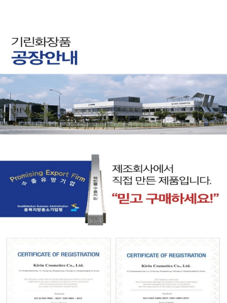 韩国原装进口植物墨鱼汁无氨抗过敏一分钟快速温和遮盖白发染发膏 - 缩略图4