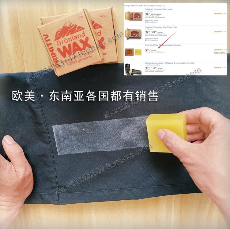 Wax格陵兰蜡Kanken/G-1000北极狐帆布包帆布鞋专用保养服装防水蜡 - 缩略图3