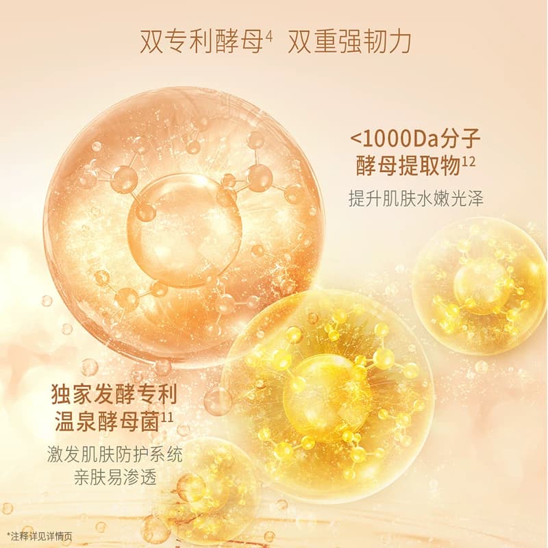 温碧泉黑钻塑颜套装玻色因抗皱保湿面部护理紧致保湿洁水乳精华1 - 缩略图4