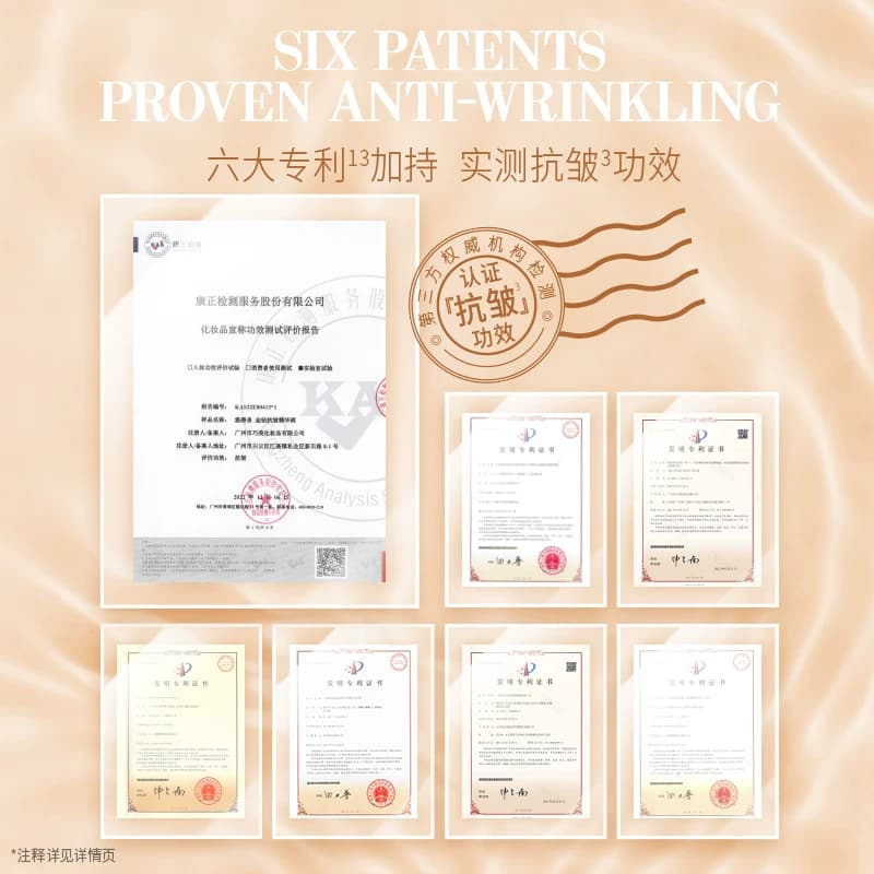 温碧泉黑钻塑颜套装玻色因抗皱保湿面部护理紧致保湿洁水乳精华1 - 缩略图3