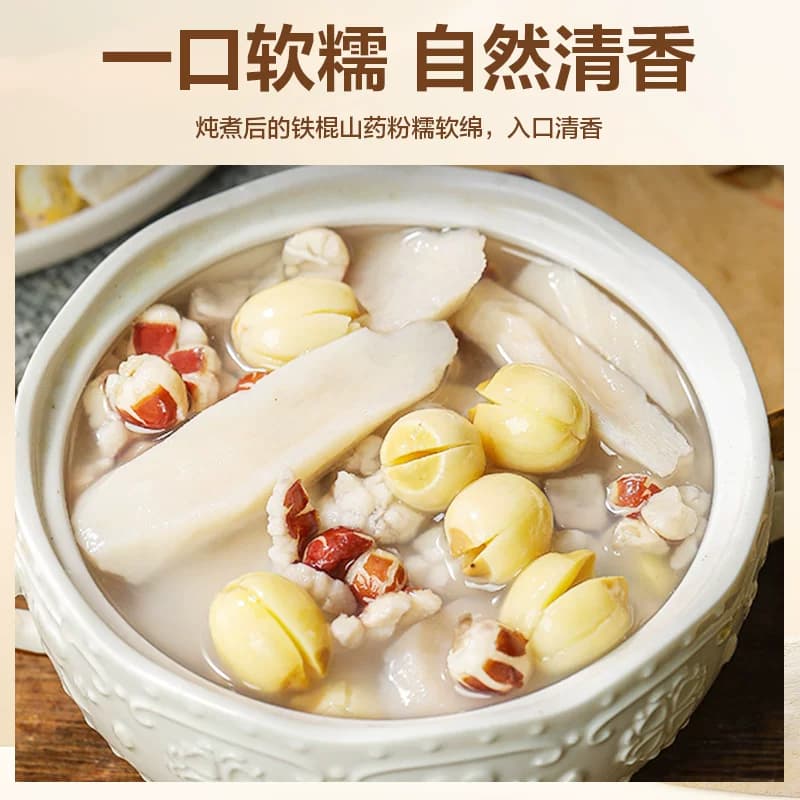 怀山药干片河南焦作温县垆土铁棍山药淮山药干片干货500g中药材 - 缩略图4