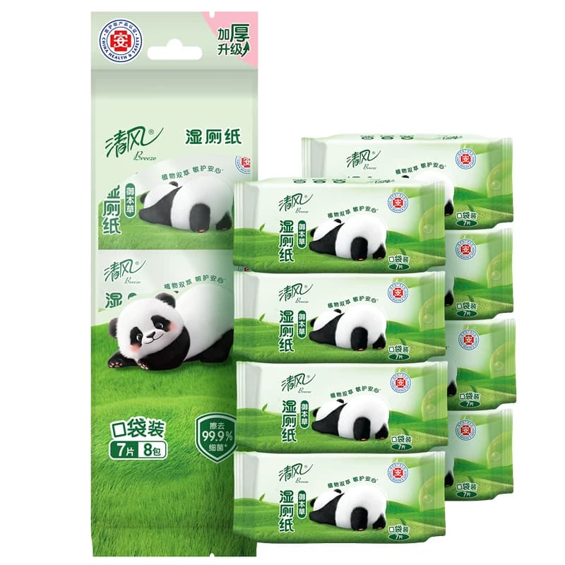 清风草本湿厕纸7片8包便携超迷你清洁屁屁清爽如水洗亲肤ms - 缩略图5