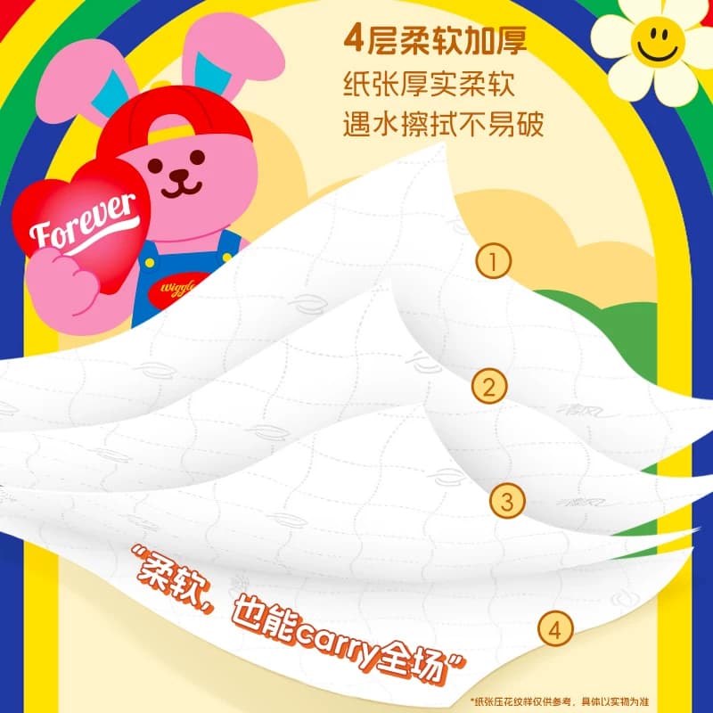 清风wiggle加厚4层300抽悬挂式挂抽抽纸纸巾卫生纸餐巾纸ms - 缩略图3
