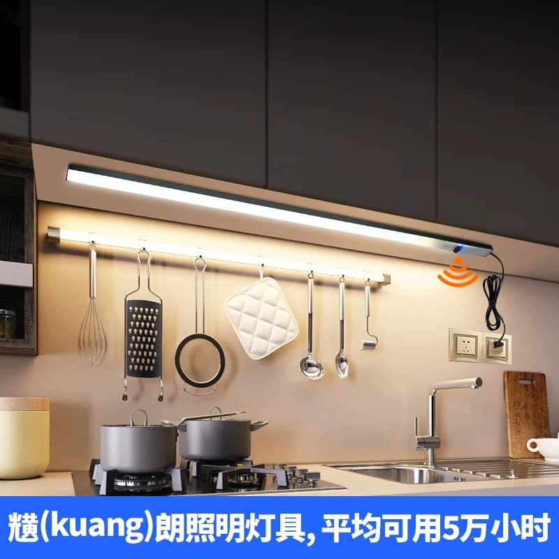 黑色220v插电式手扫感应厨房切菜照明灯橱柜灯带柜底吊柜下led灯 - 缩略图4