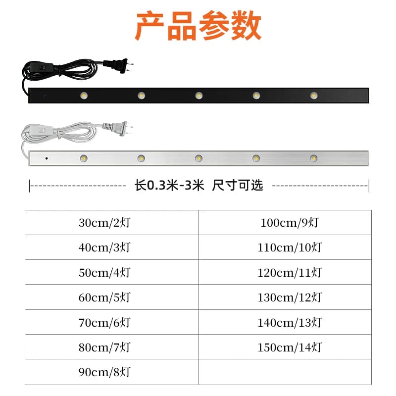 220v三色可调开关山丘灯led插电鞋柜入户柜橱柜衣柜酒柜波纹灯条 - 缩略图5