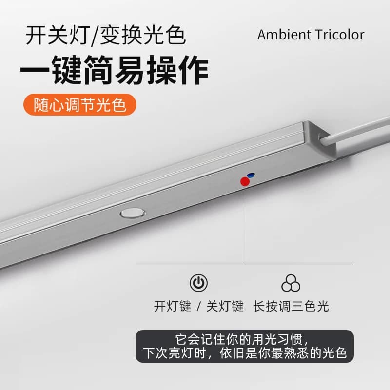 220v三色可调开关山丘灯led插电鞋柜入户柜橱柜衣柜酒柜波纹灯条 - 缩略图3