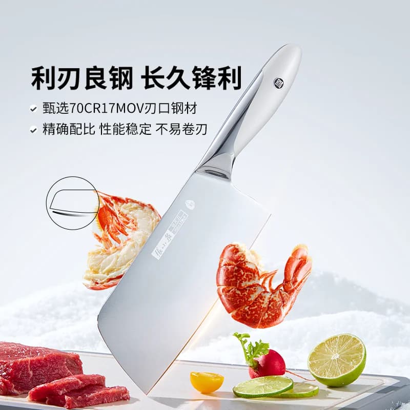 张小泉和田雪菜刀家用刀具女士刀切菜刀切片刀套装官方旗舰店正品 - 缩略图2