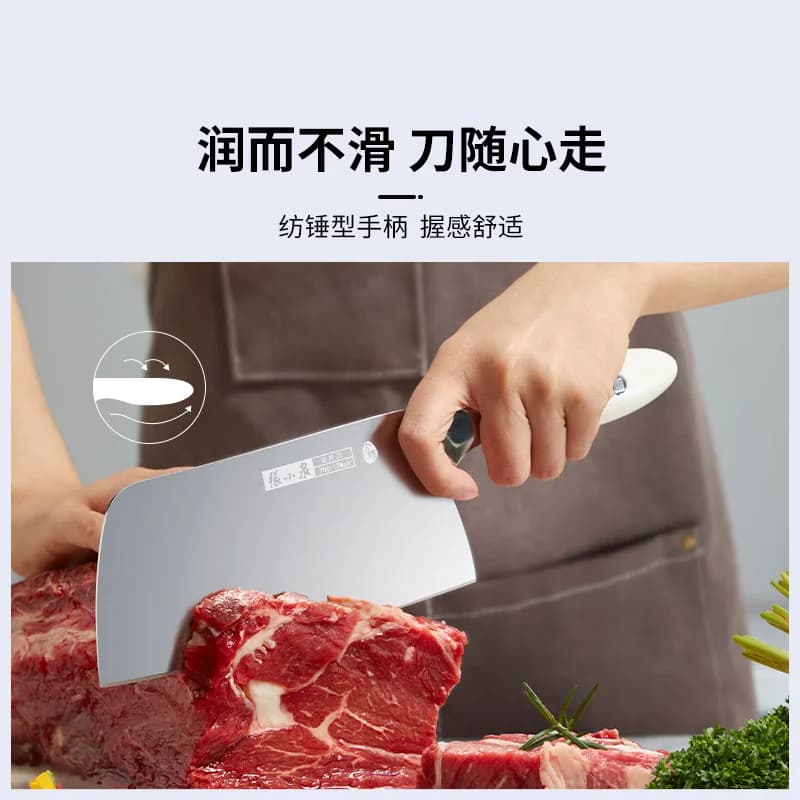 张小泉和田雪菜刀家用刀具女士刀切菜刀切片刀套装官方旗舰店正品 - 缩略图3
