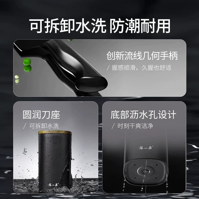 张小泉墨影刀具套装厨房菜刀家用厨师专用菜刀斩骨切片刀组合厨具 - 缩略图3