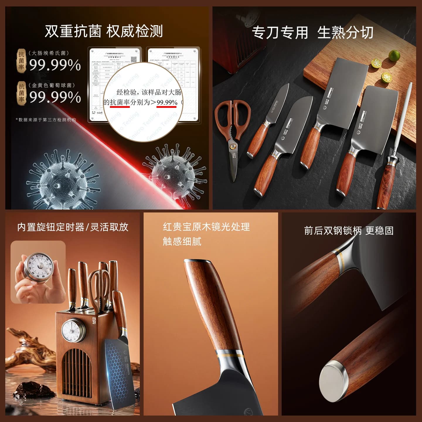张小泉刀具套装组合家用厨房菜刀刀架全套厨具套装官方旗舰店正品 - 缩略图5