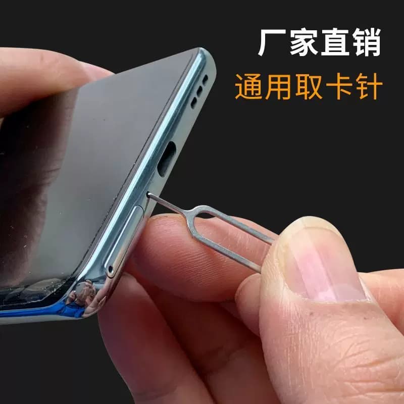 取卡针通用型手机苹果取卡针小米vivo三星华为顶针OPPO开卡针防丢 - 缩略图3
