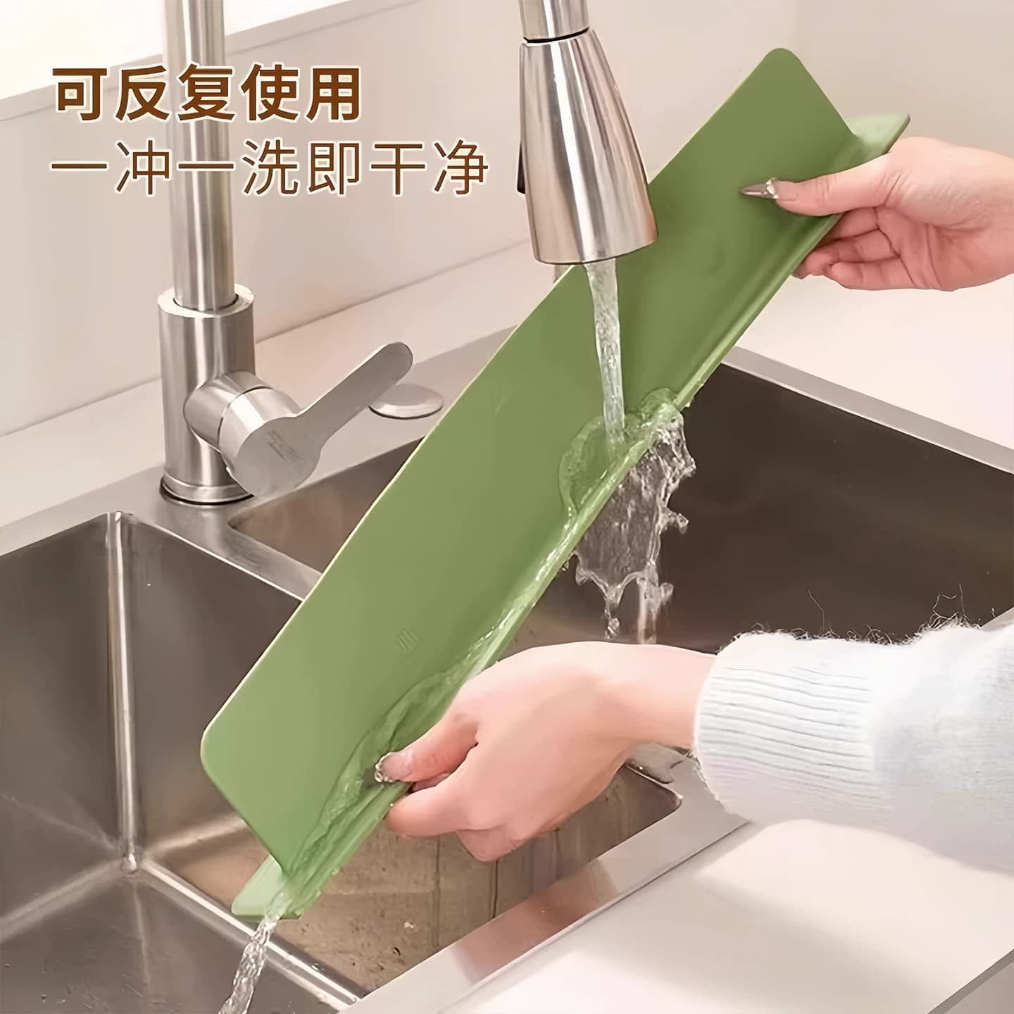 水槽挡水板厨房水池洗碗池洗手盆防溅水挡板隔板吸盘式硅胶挡水条 - 缩略图5